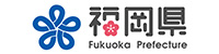 福岡県